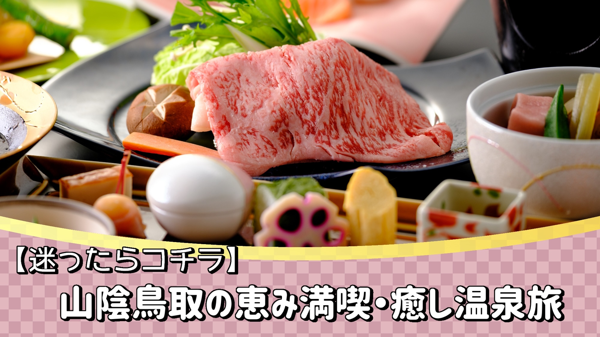 [If you're not sure, try this!] Our basic kaiseki course♪♪