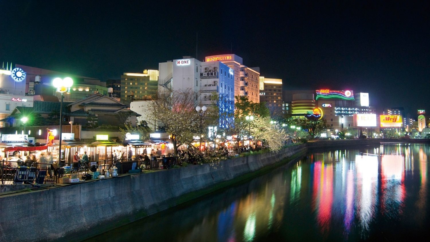 Hakata/Nakasu