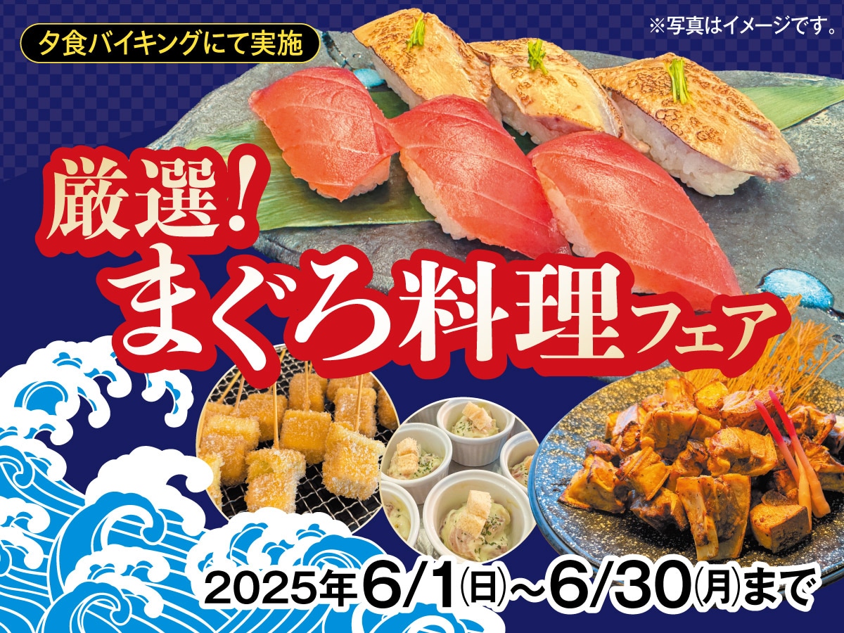 2025年6月食品博覽會