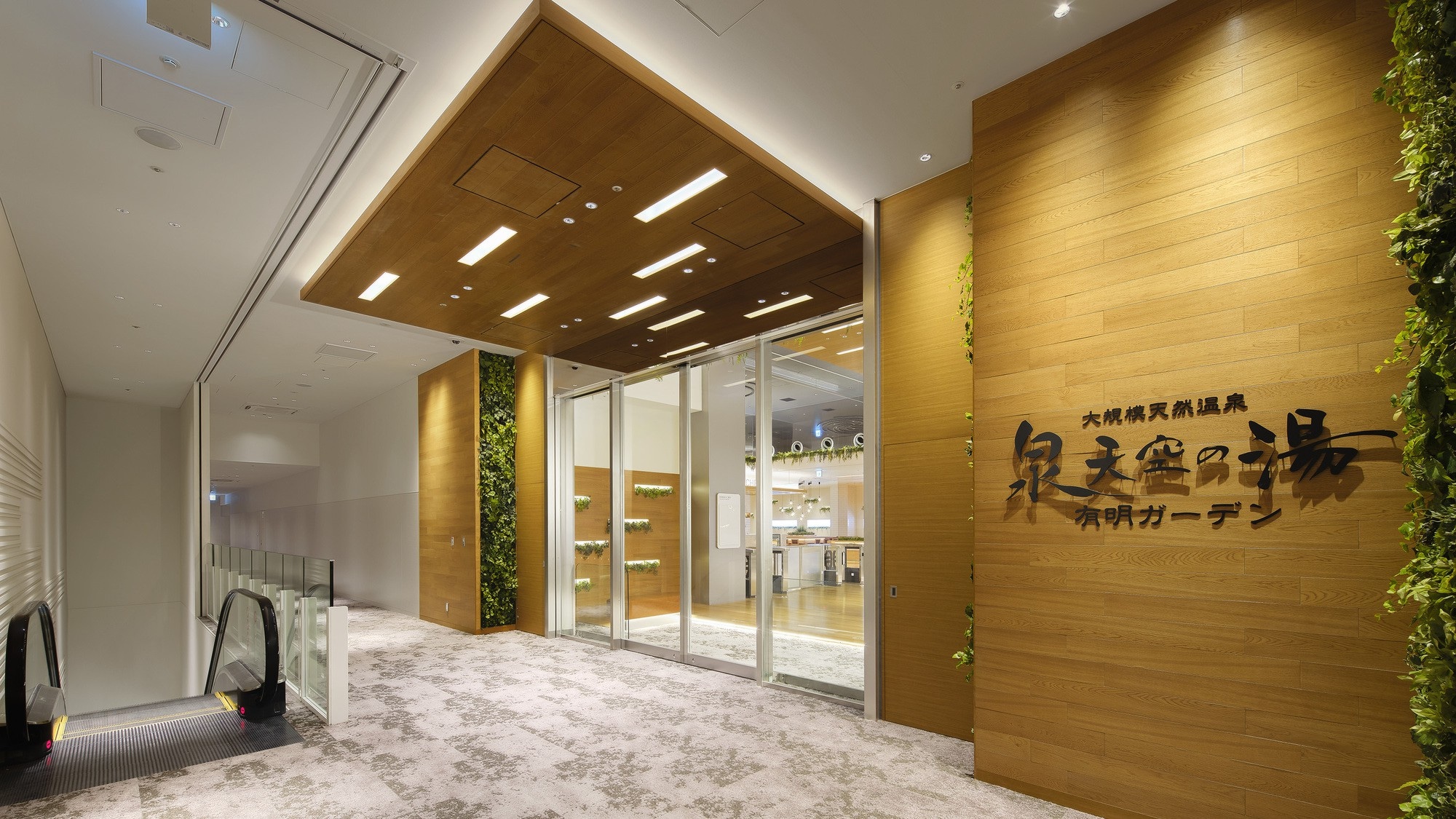 Store entrance