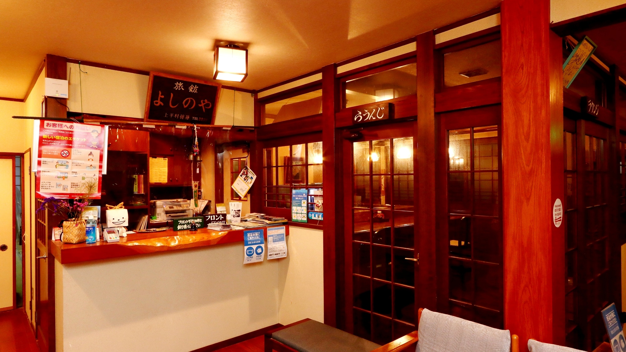 [Inside] Front desk. Please inquire about Gokayama sightseeing and countryside experience.