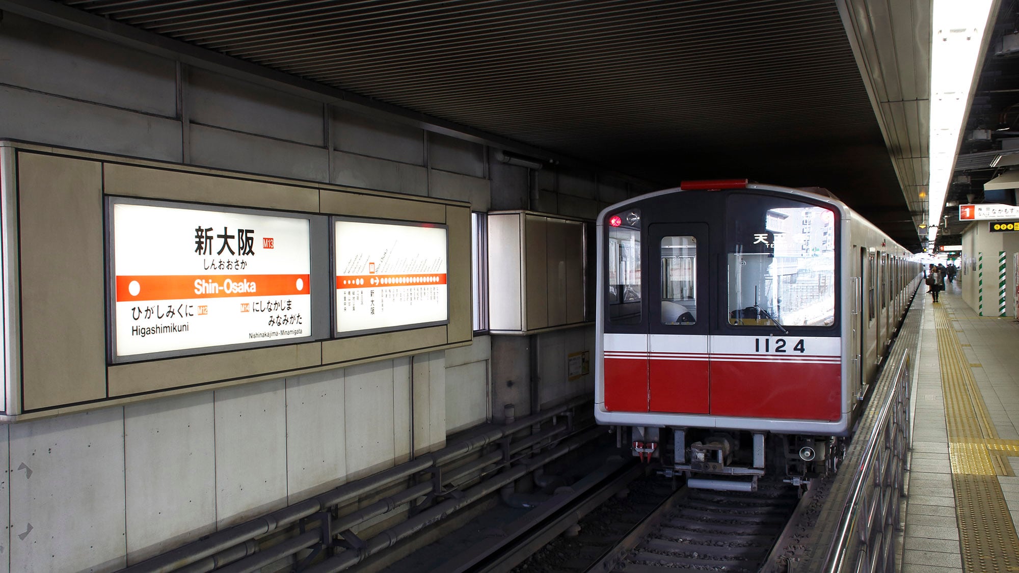 ・[Sightseeing in Osaka] Shin-Osaka is one of the terminal stations in Osaka