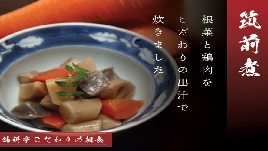 Kuretakeso restaurant: Chikuzen stew