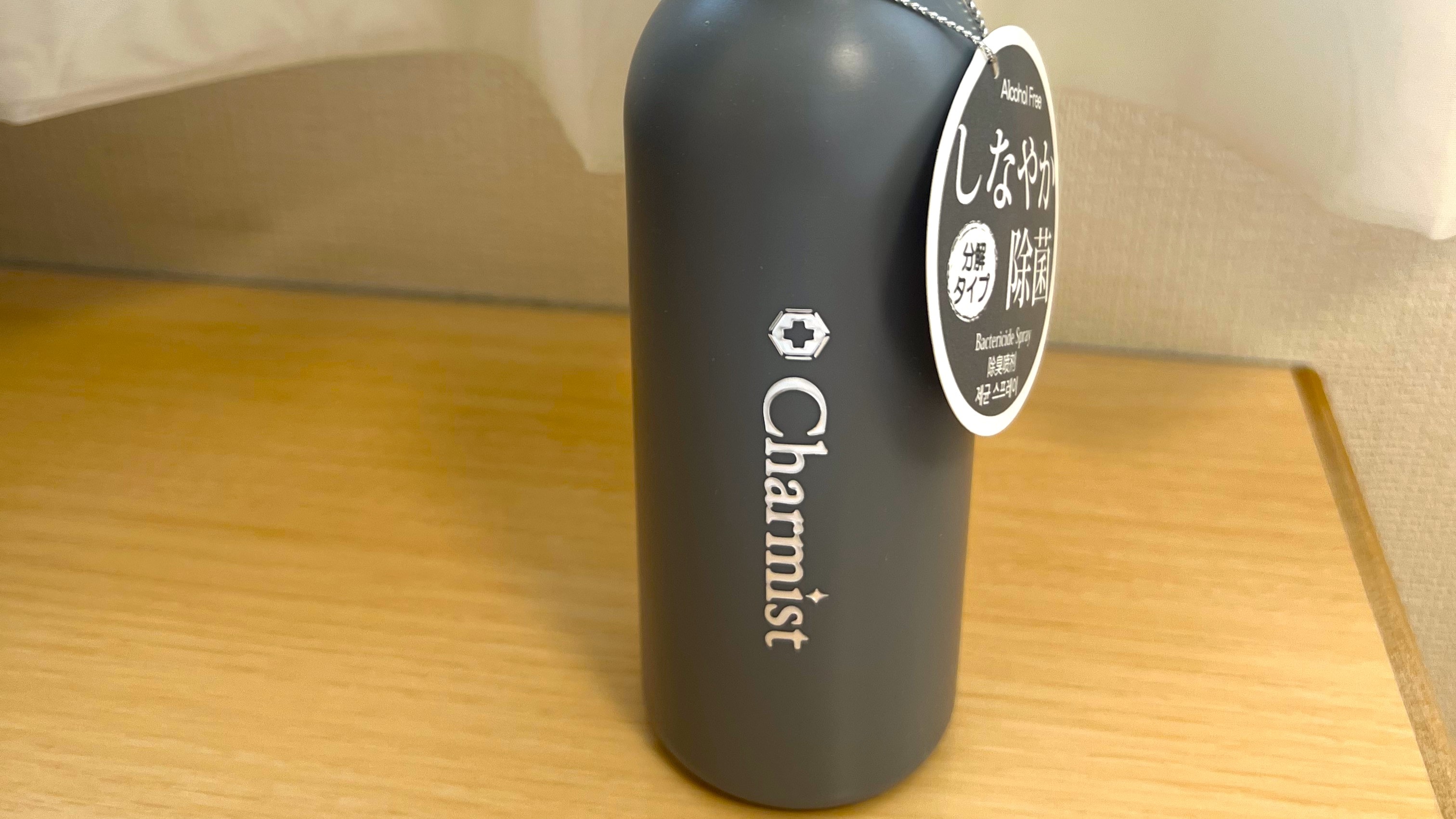 All rooms are equipped with Charmist disinfectant and deodorizing spray.