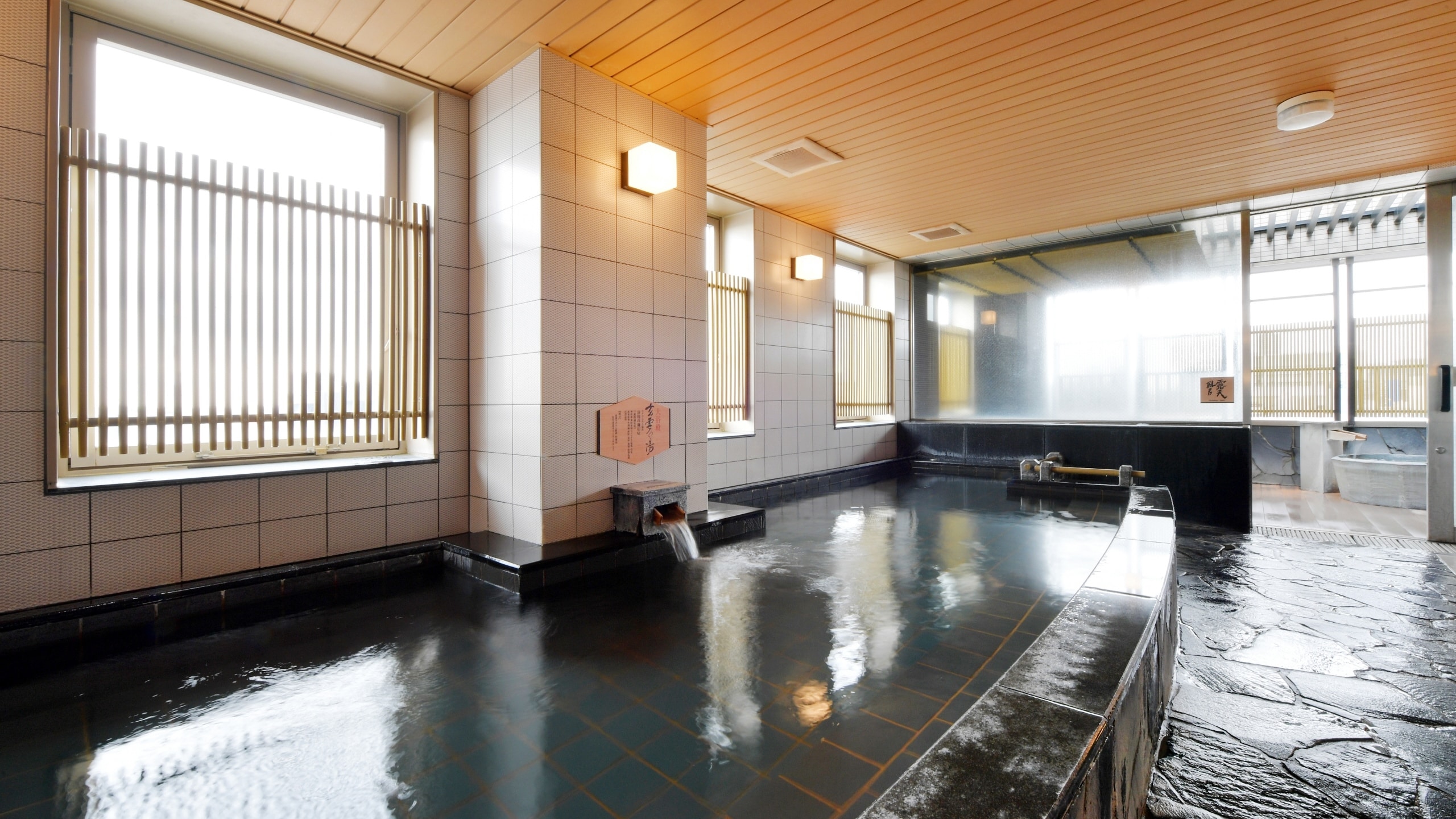 Indoor bath