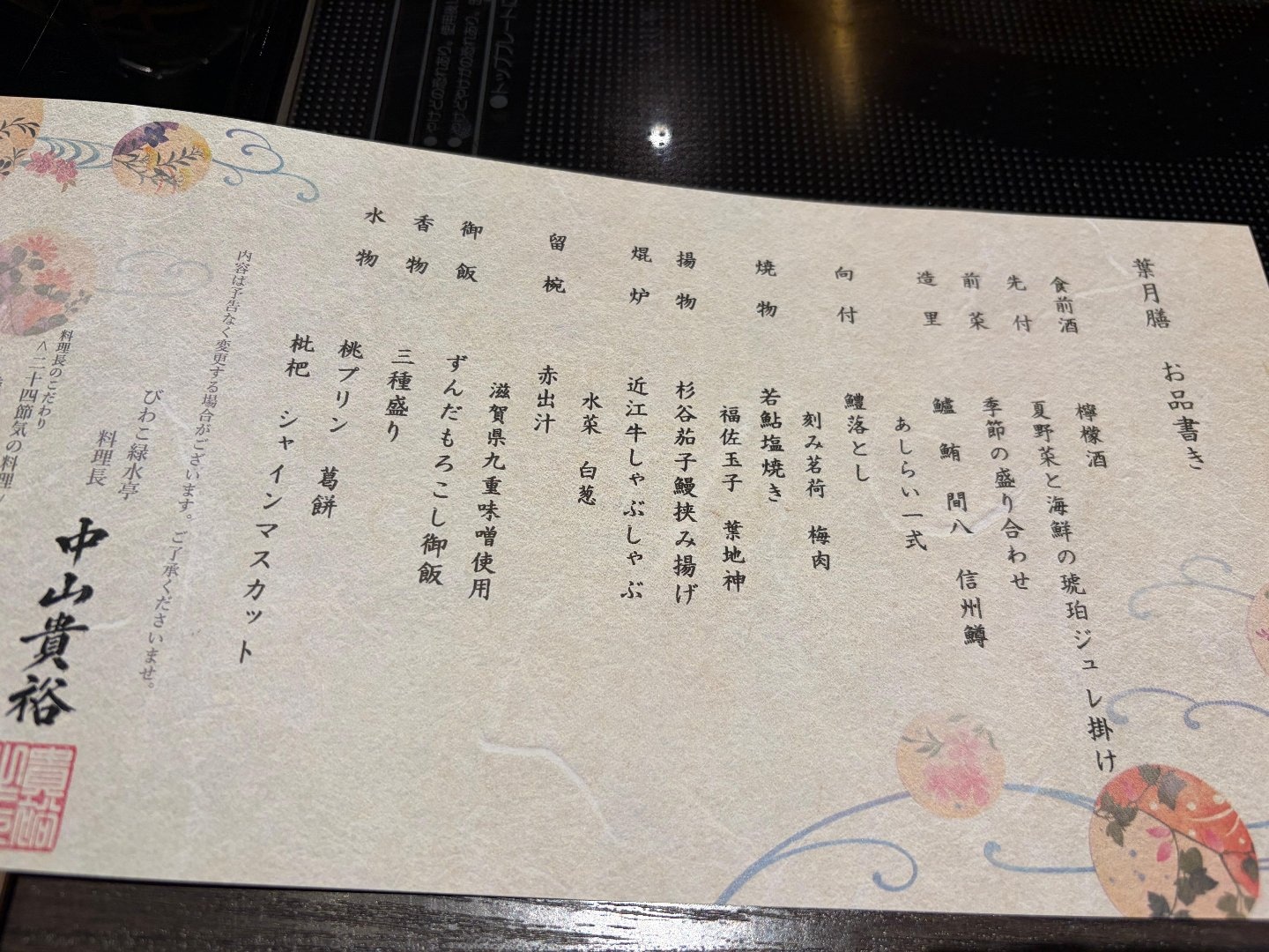 IMG_3367.jpeg