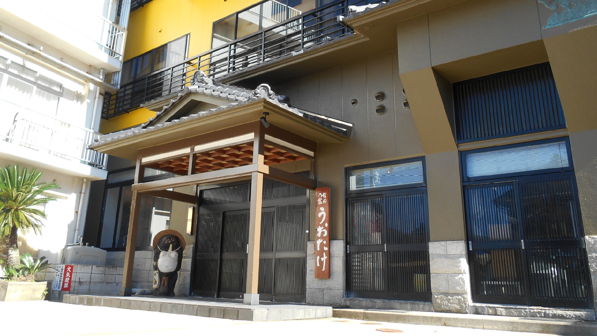 Echizen Inn Uotake "Main Building"