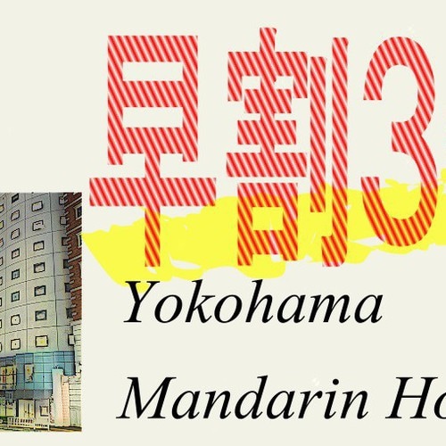 Early bird discount 30