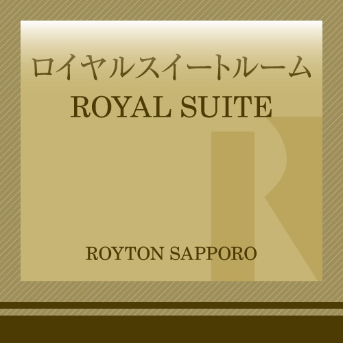 [Royal Suite Room]