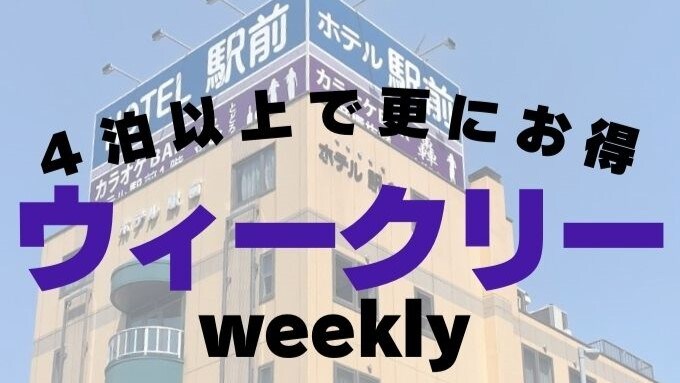 ◆每週規劃