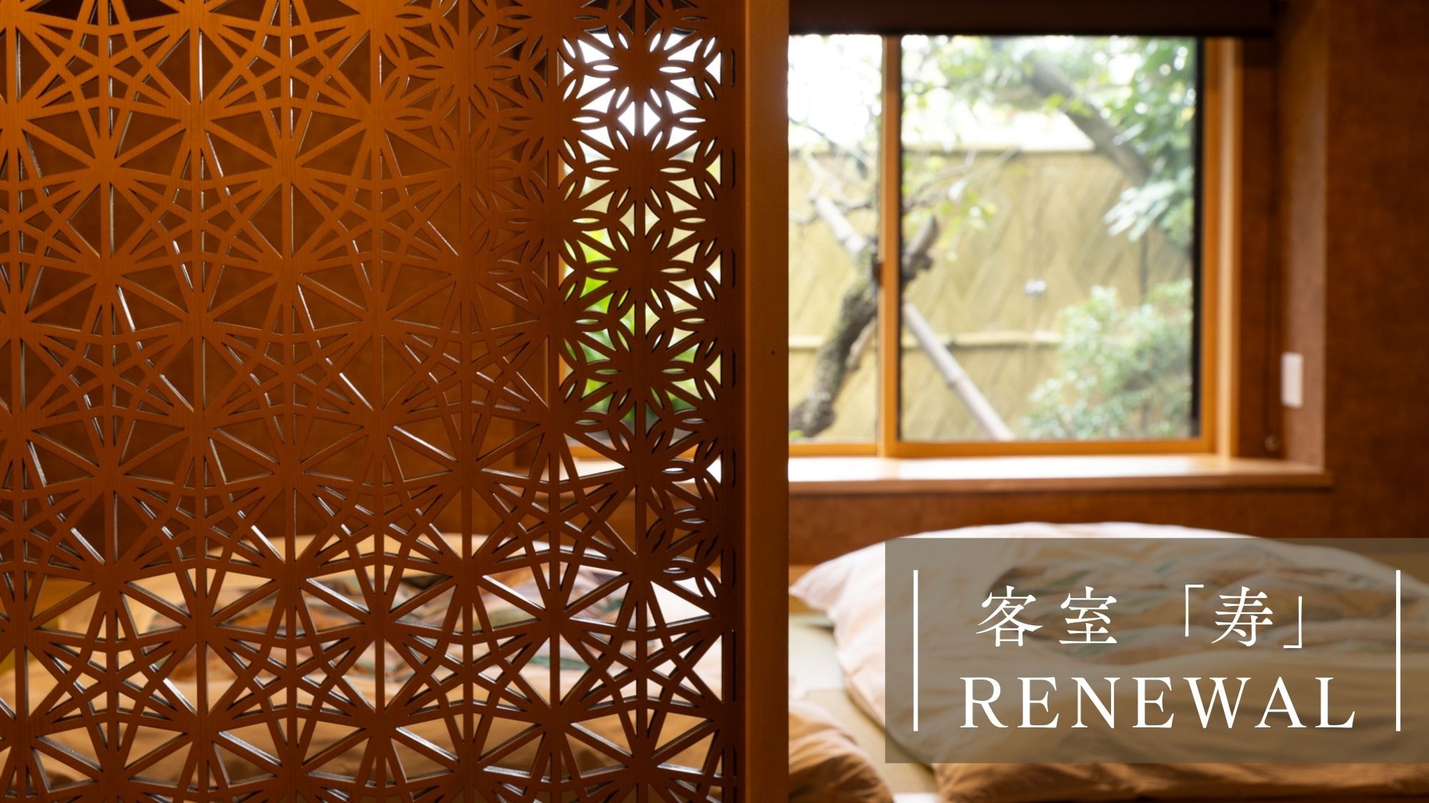 【수】2024년 리뉴얼