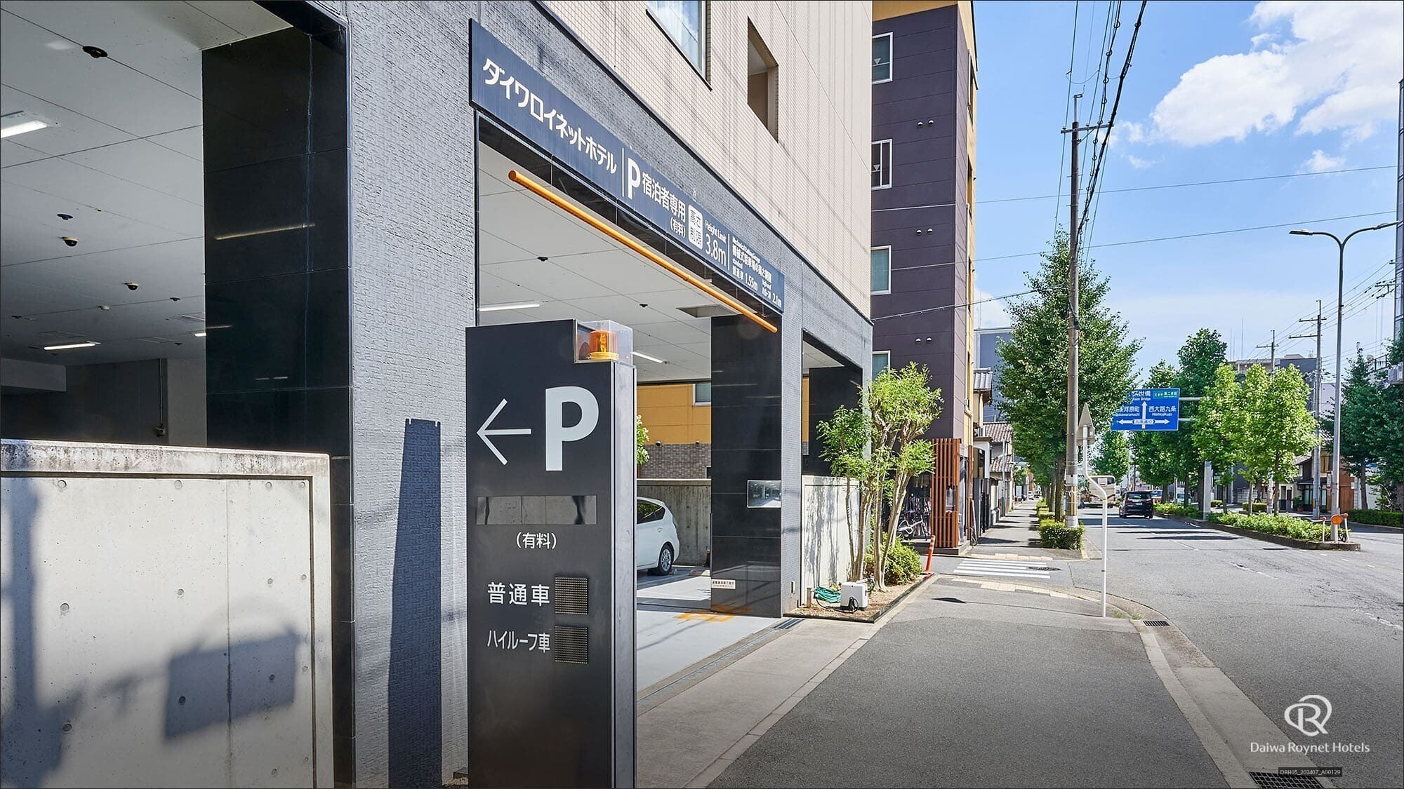 停車處