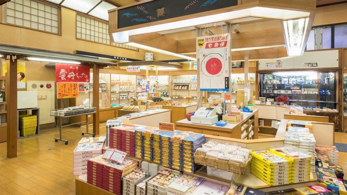 [Souvenir shop] * We have local souvenirs ♪