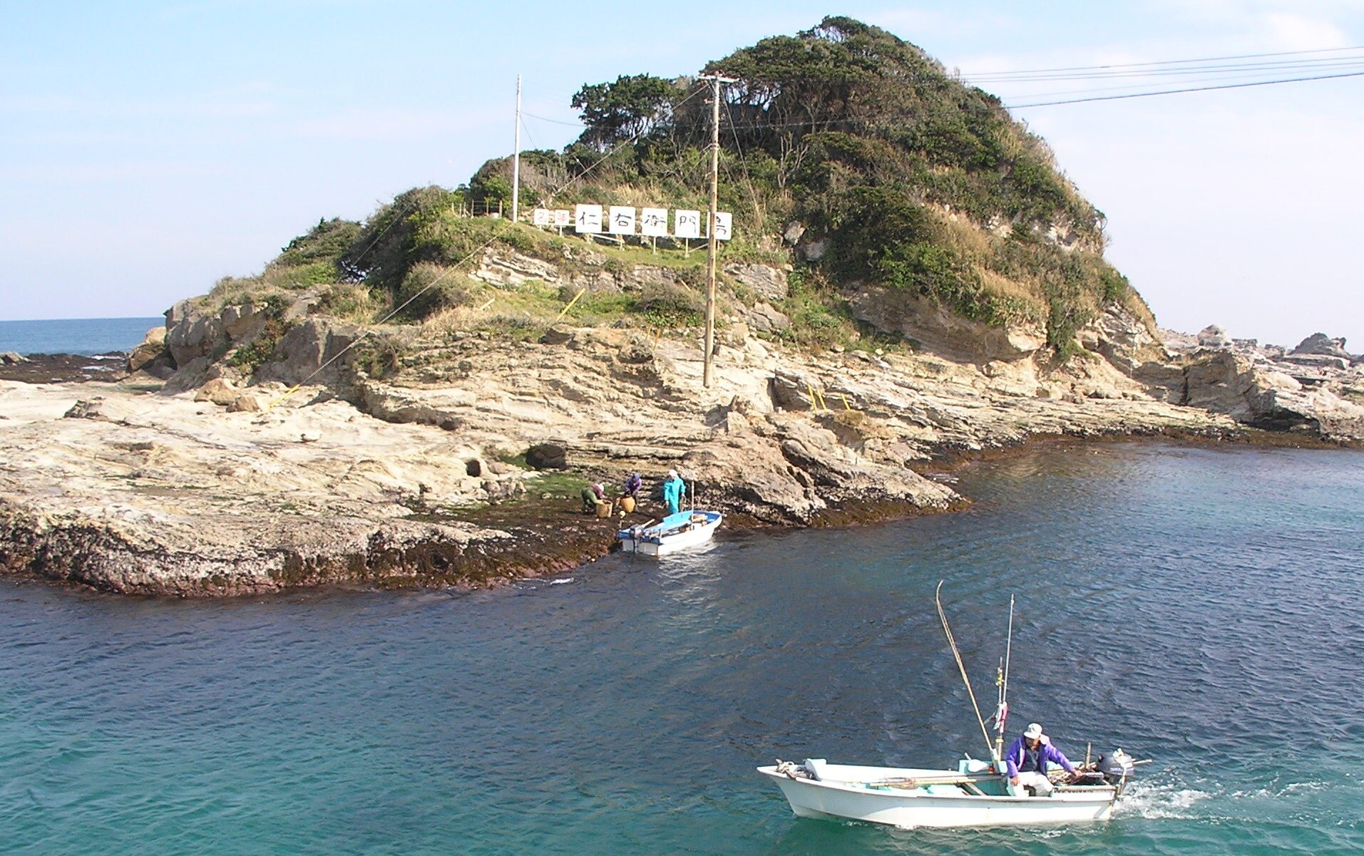 เกาะนีมอน