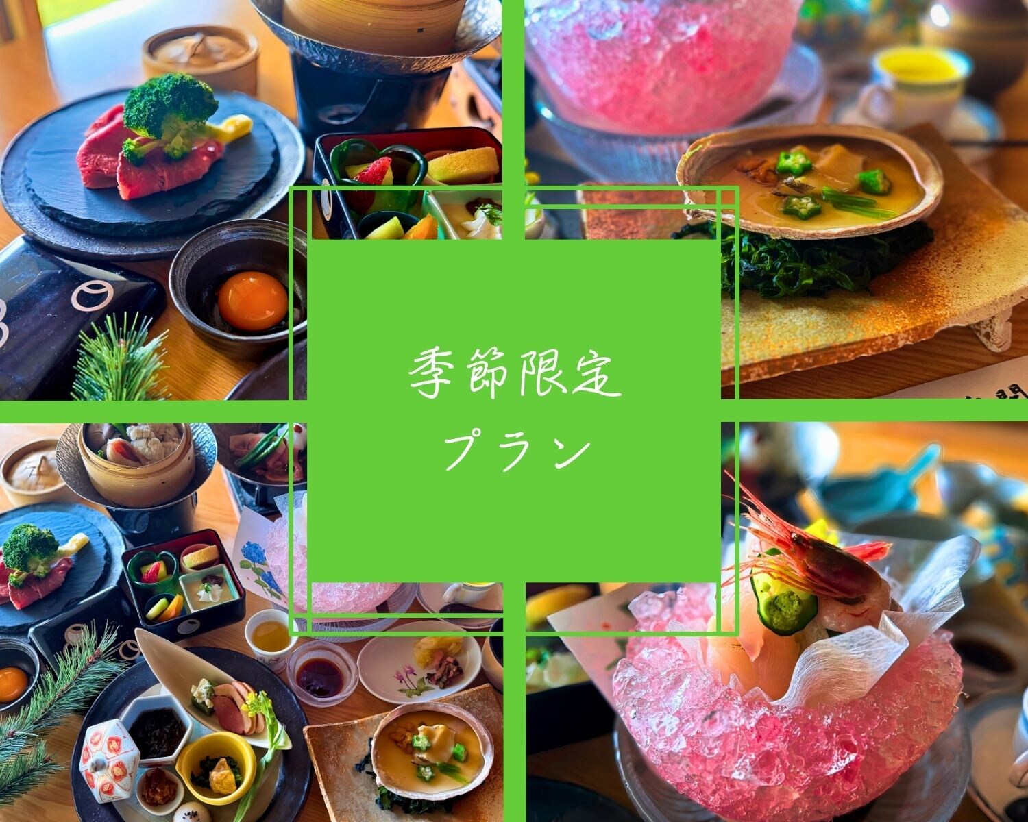 Limited-time plan to enjoy abalone