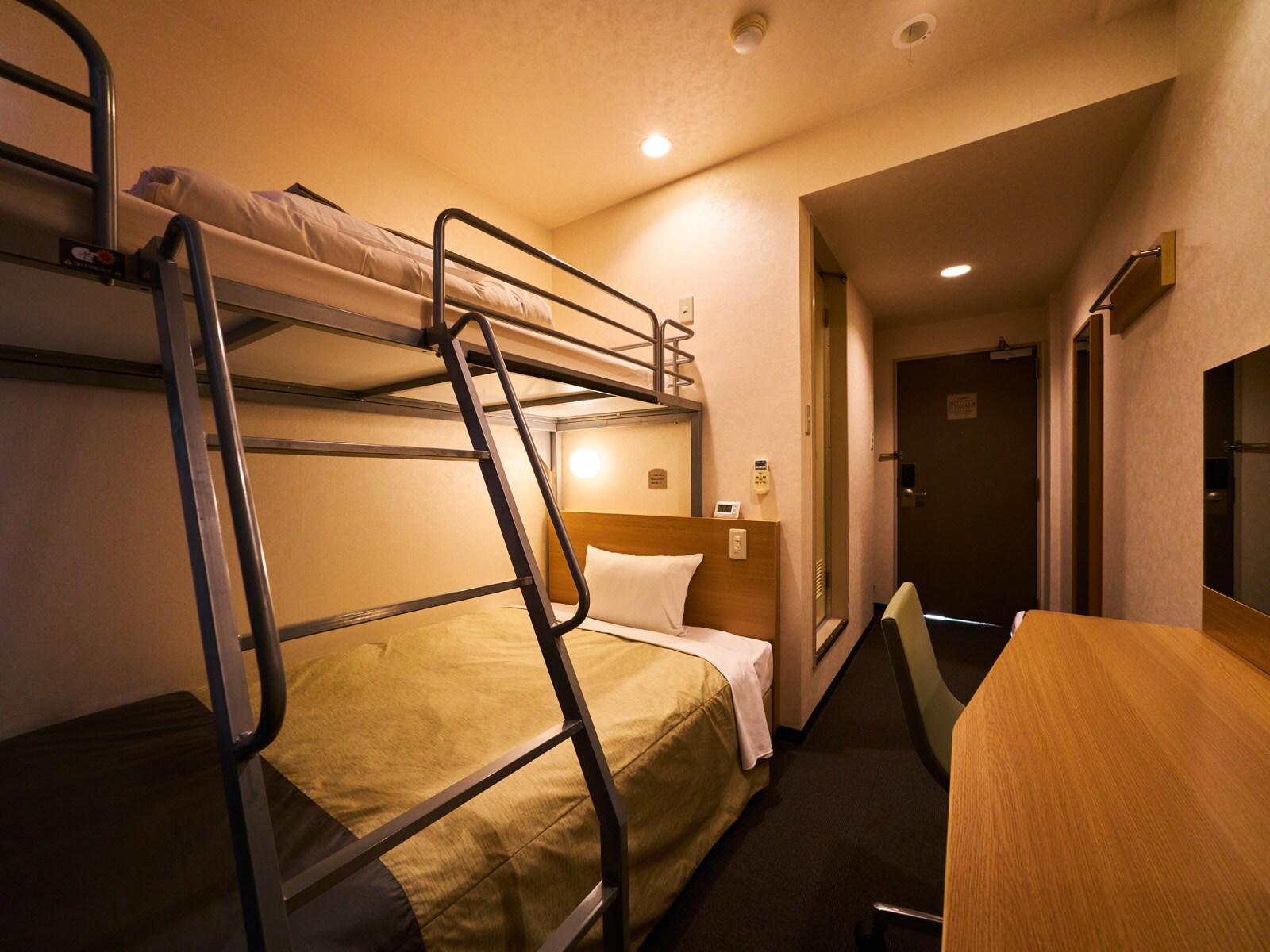 Super Room