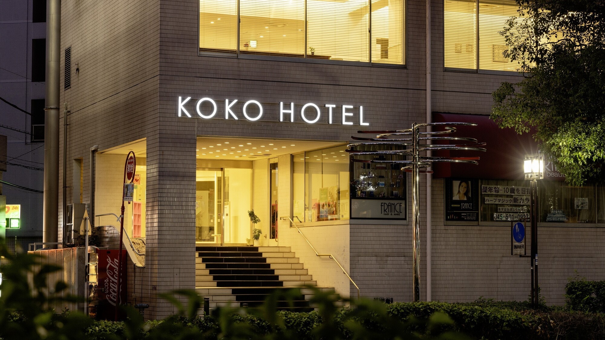 【외관】외관(밤)