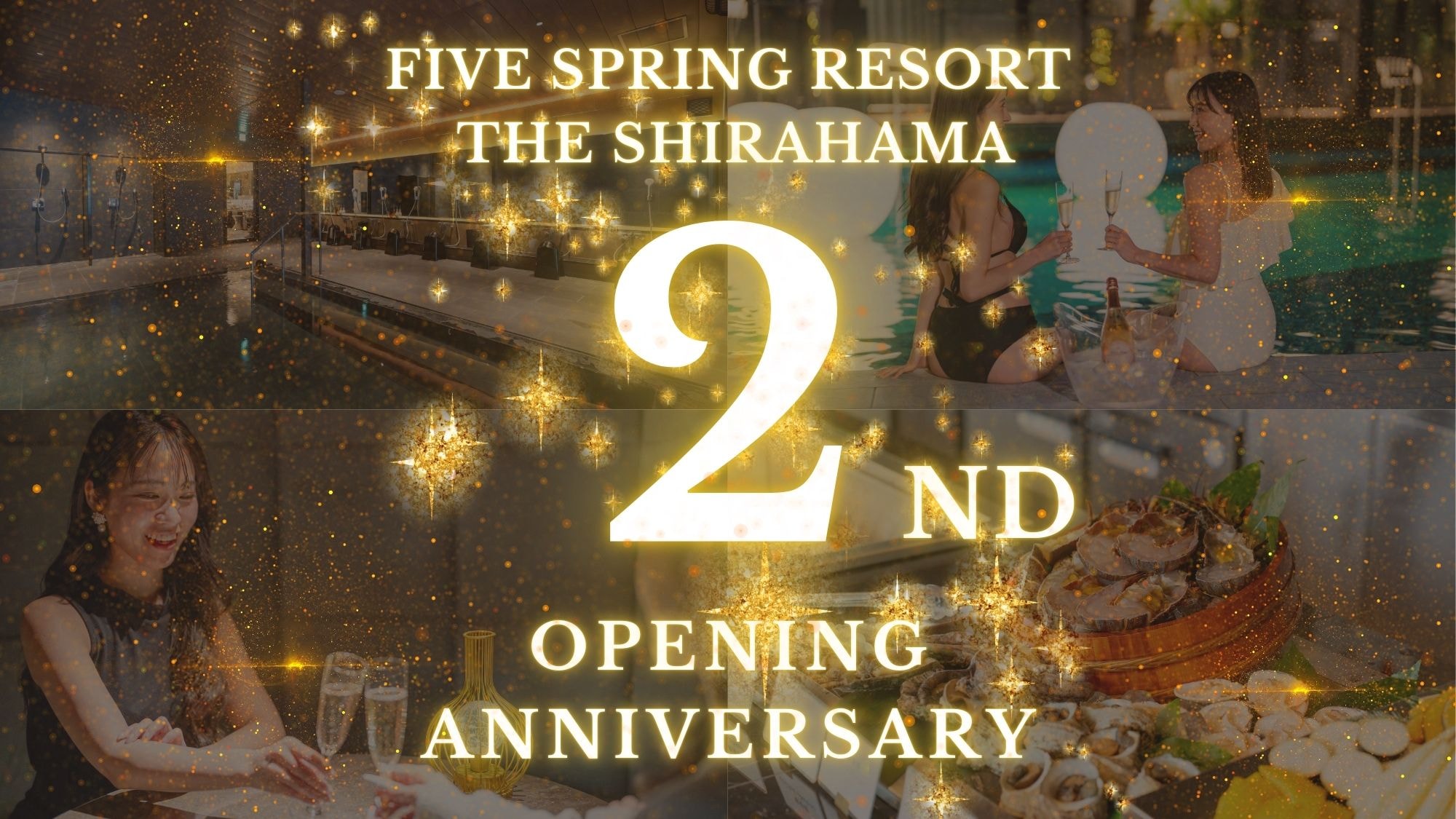 【개업 2주년 기념】시라하마에서 보내는 특별한 올 인클루시브