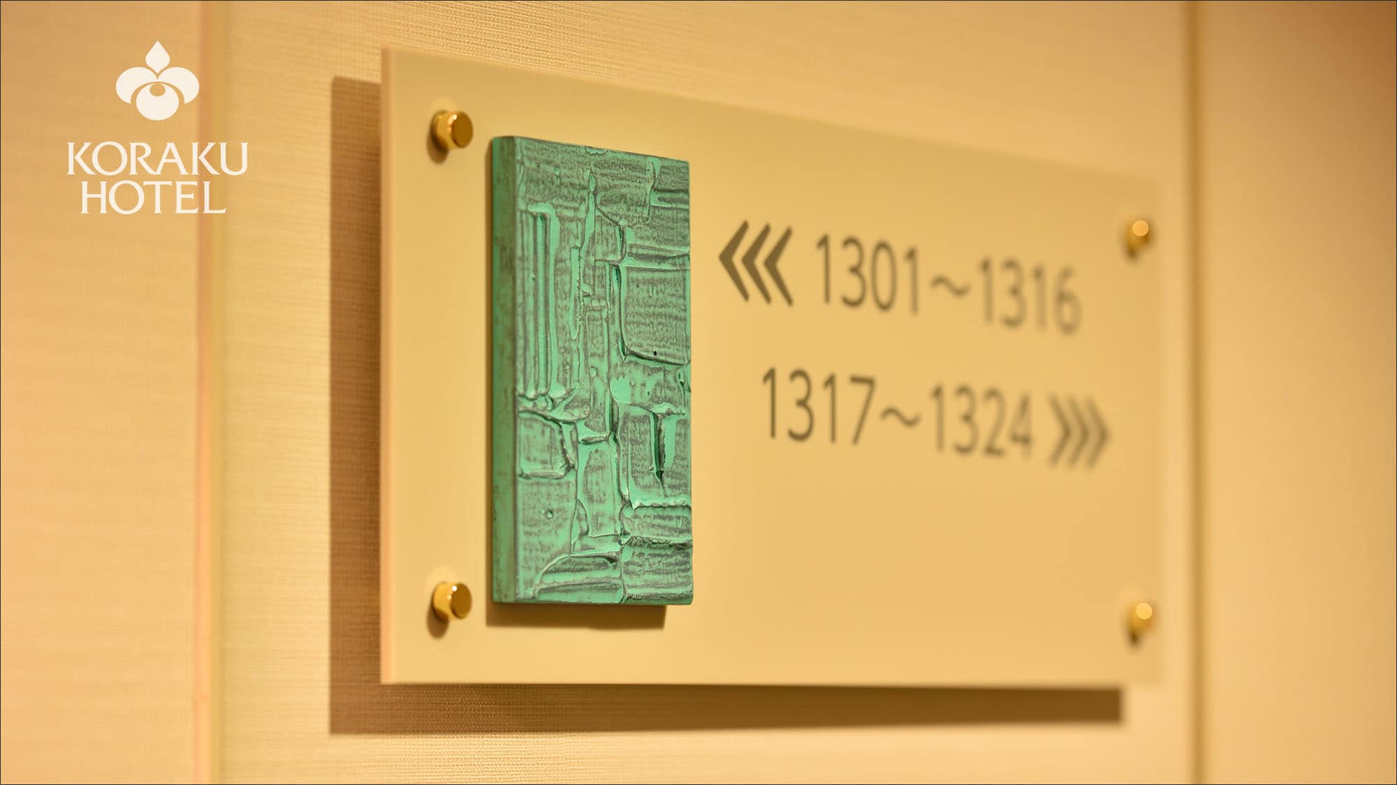 Room information and small art