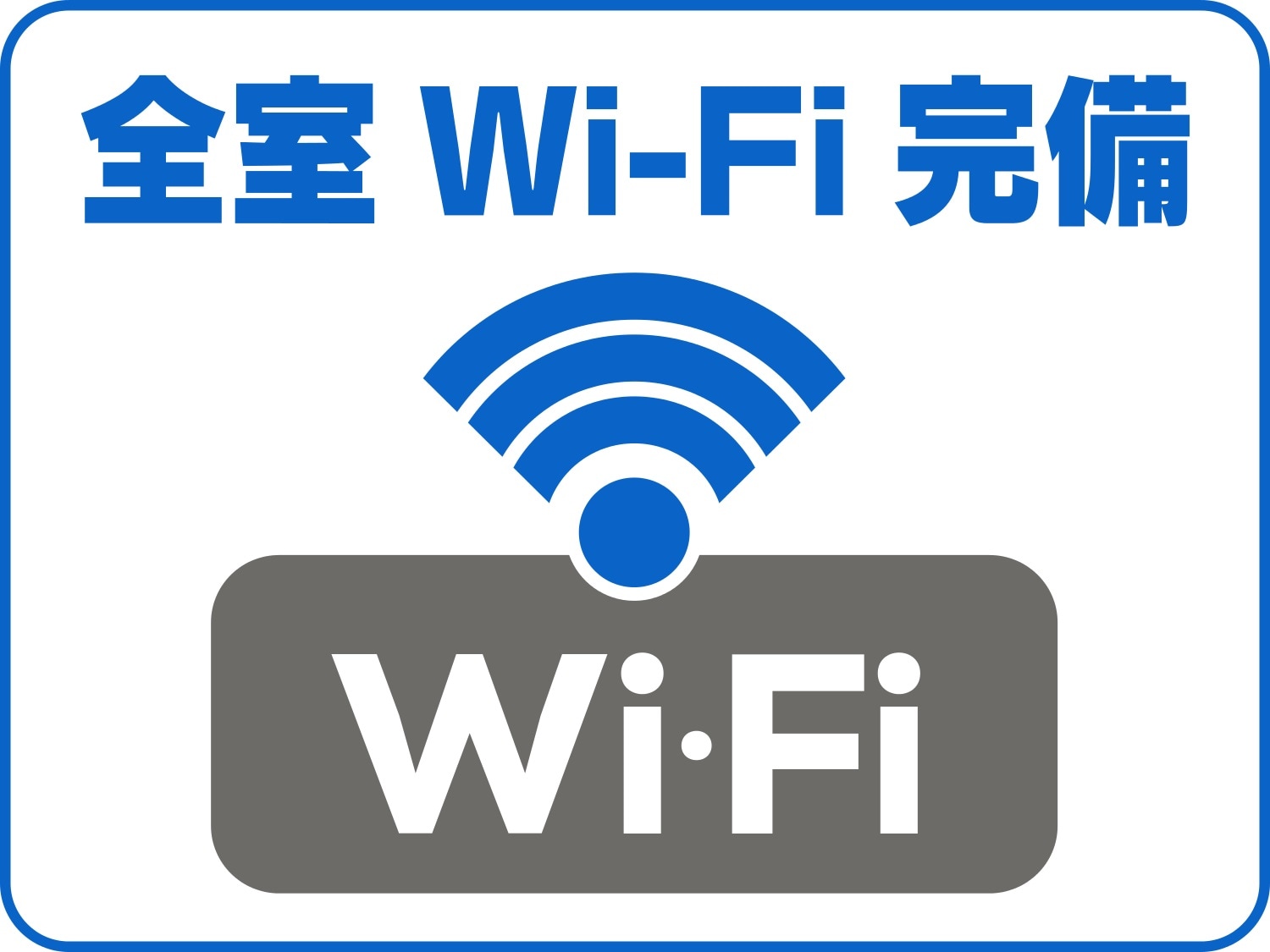 Wi-Fi available in all rooms
