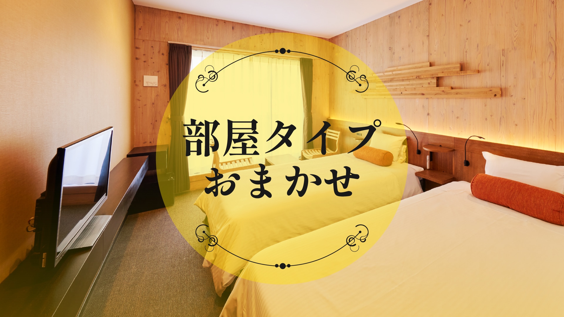 The room will be provided on the day.