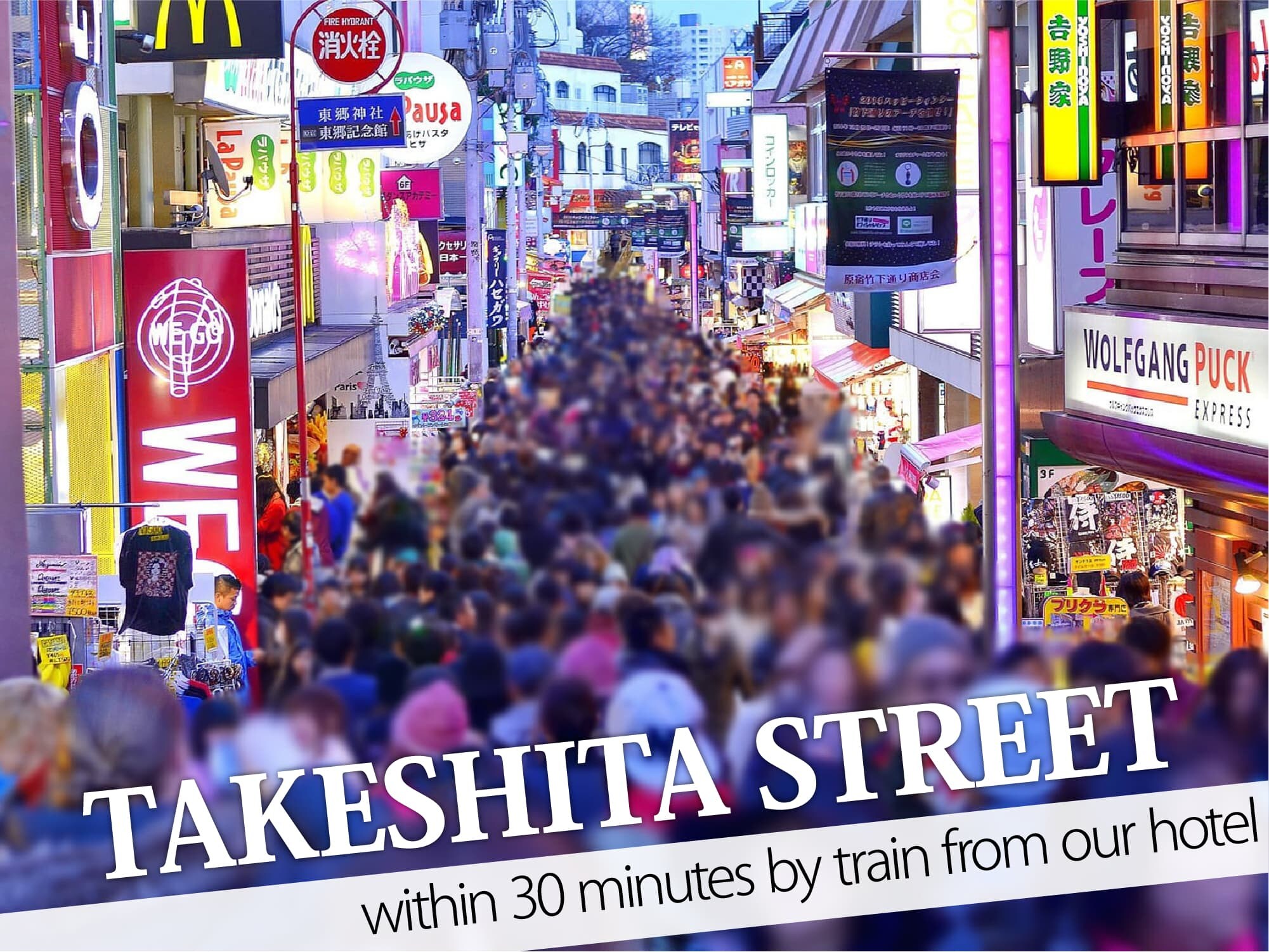 Takeshita Street(다케시타 거리)