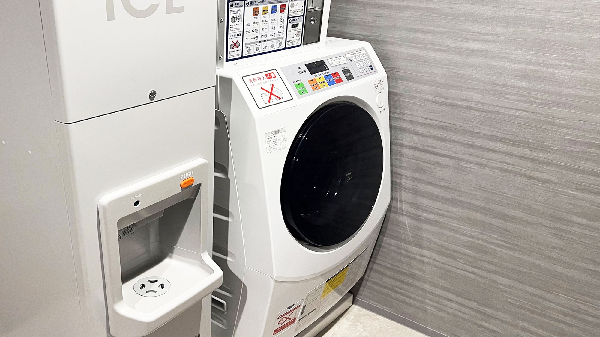 Suzu Hotel Gion Shirakawa Laundry