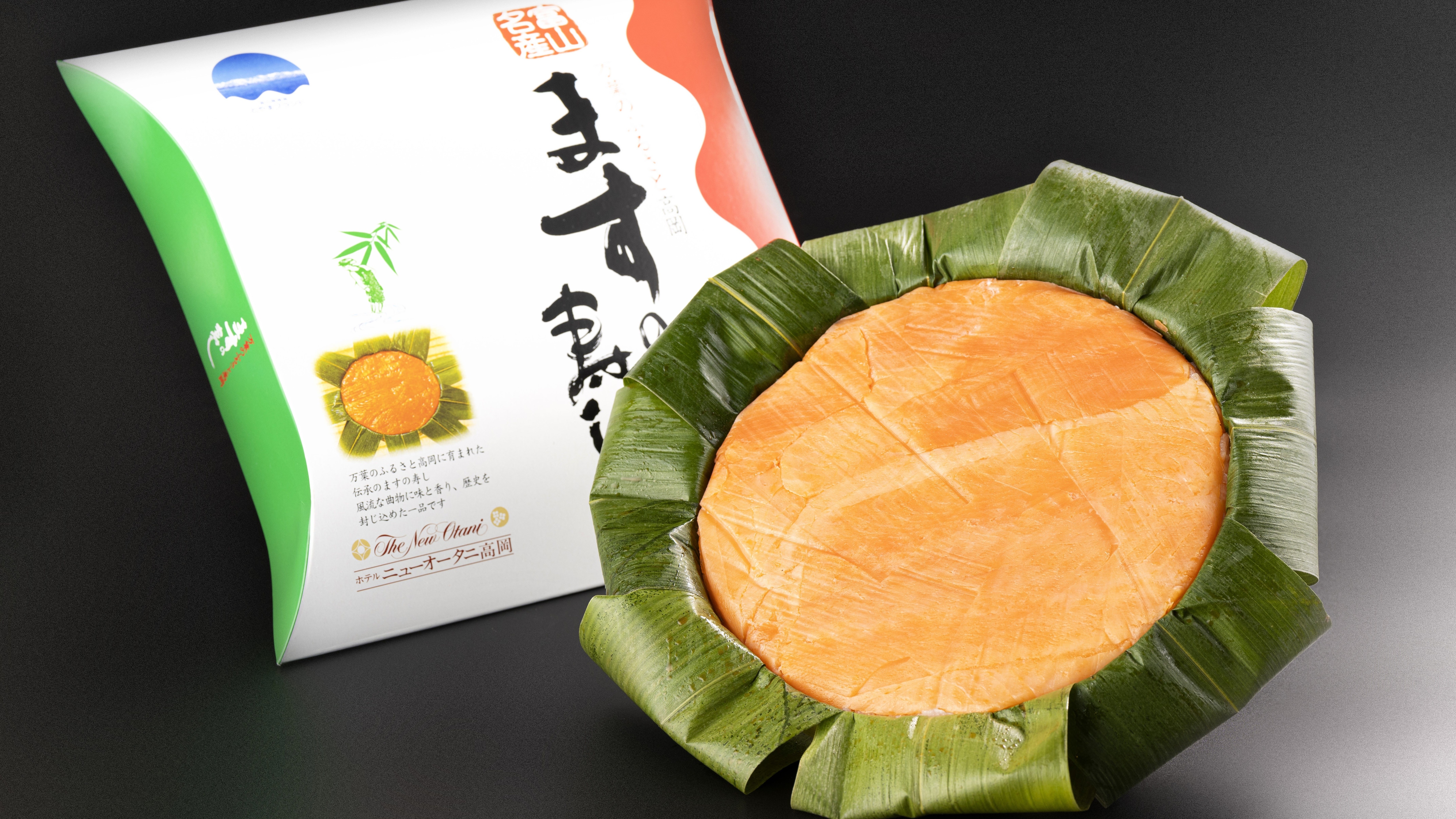Masu Sushi