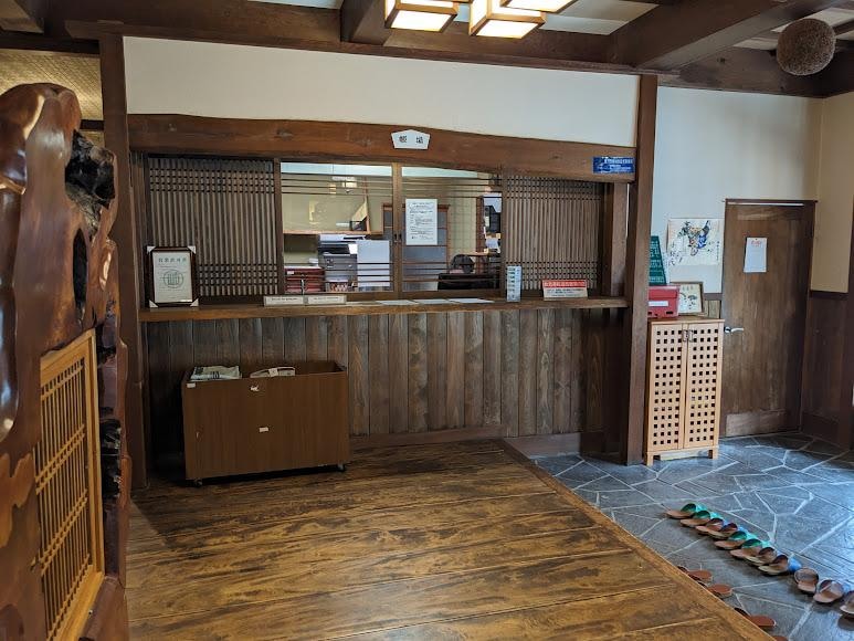 平湯 湯元舘 フロント.jpg