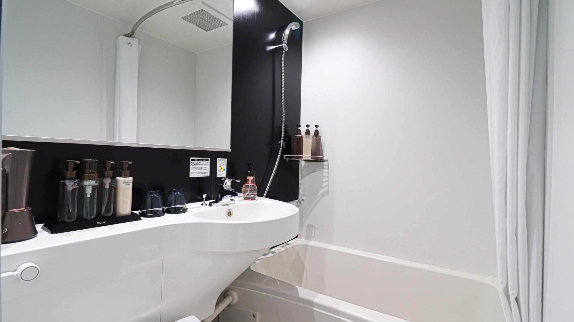 Unit bath bathroom