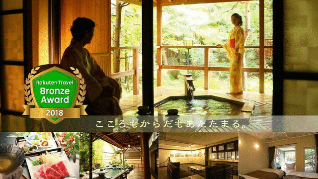 検索画面用JIFアニメーション