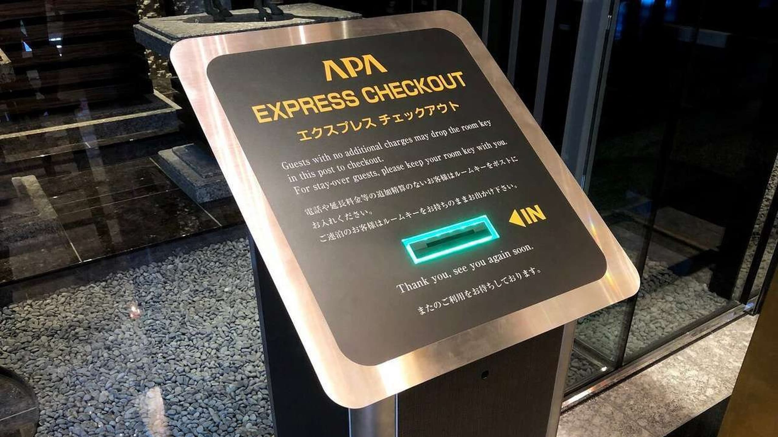 ช่องทางการชำระเงินด่วน