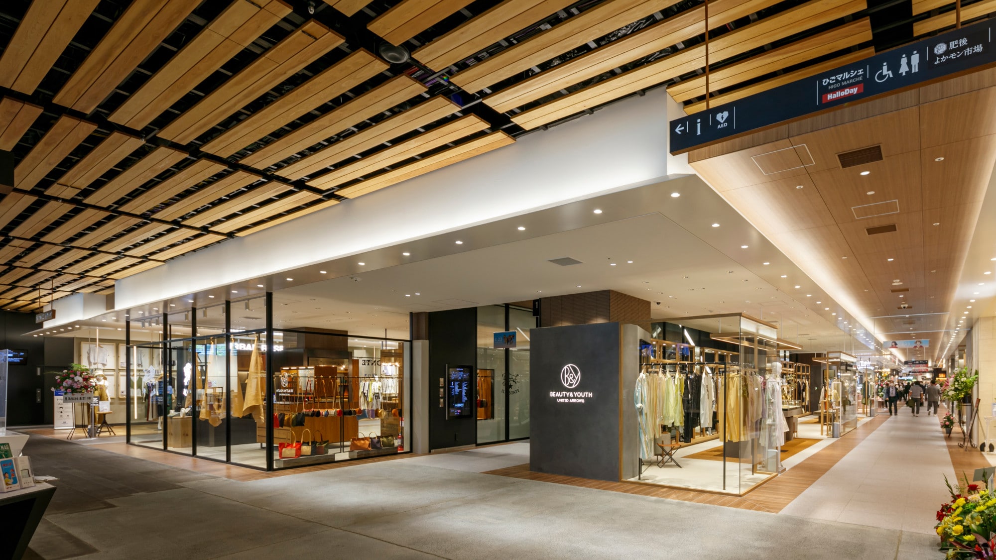 ร้านอามูพลาซ่า