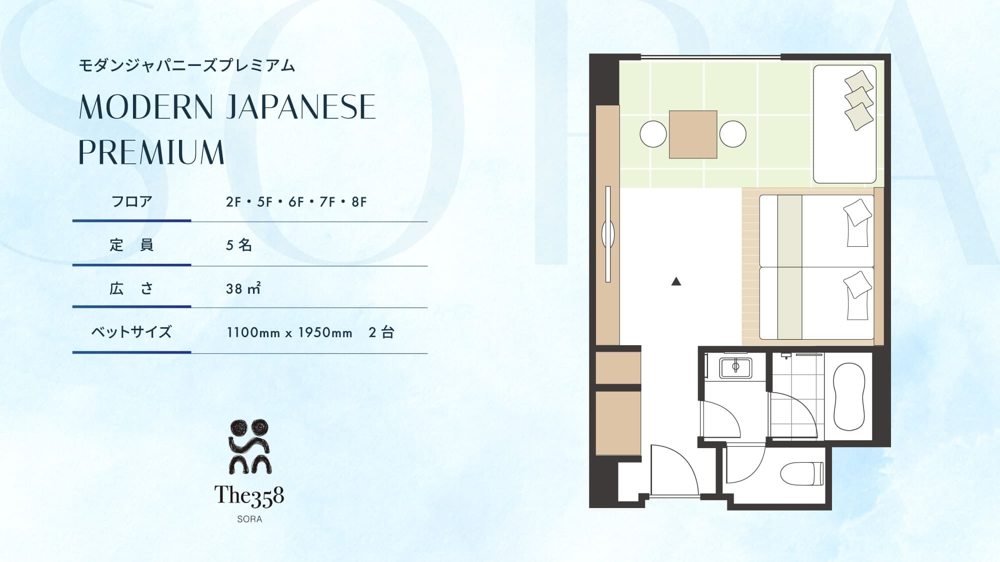 [Modern Japanese Premium]