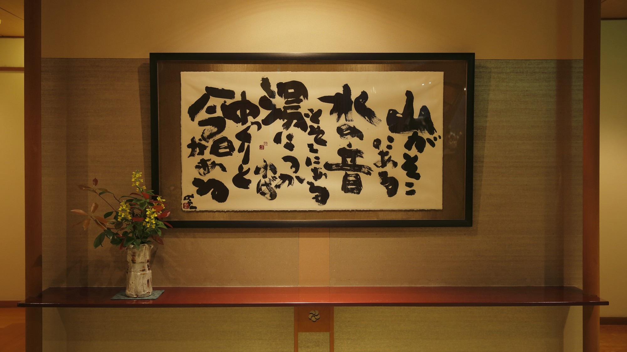 Tokiko Kato's book