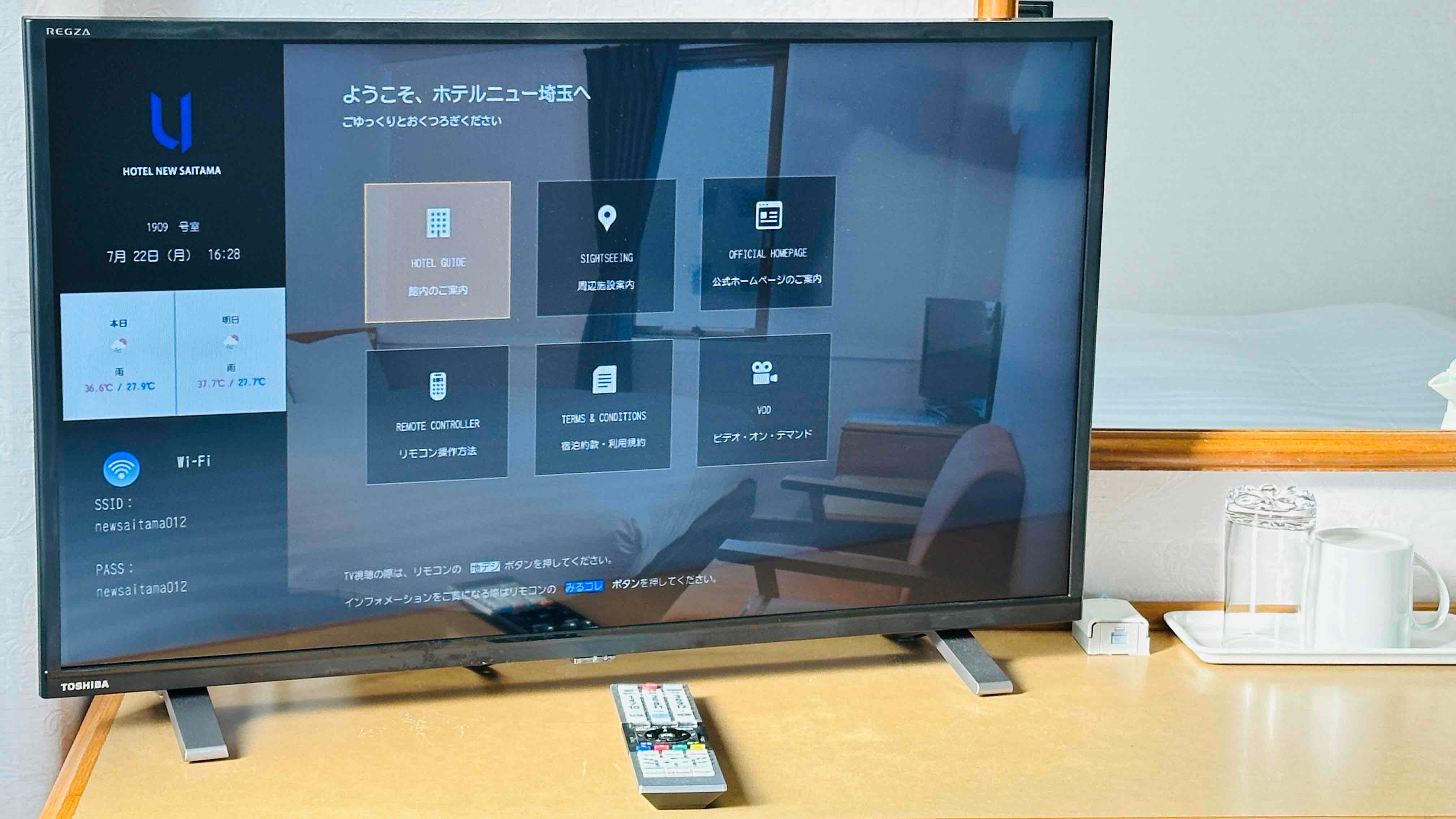 전 객실 스마트 TV 도입! 각종 동영상 전달 서비스를 이용 가능합니다.