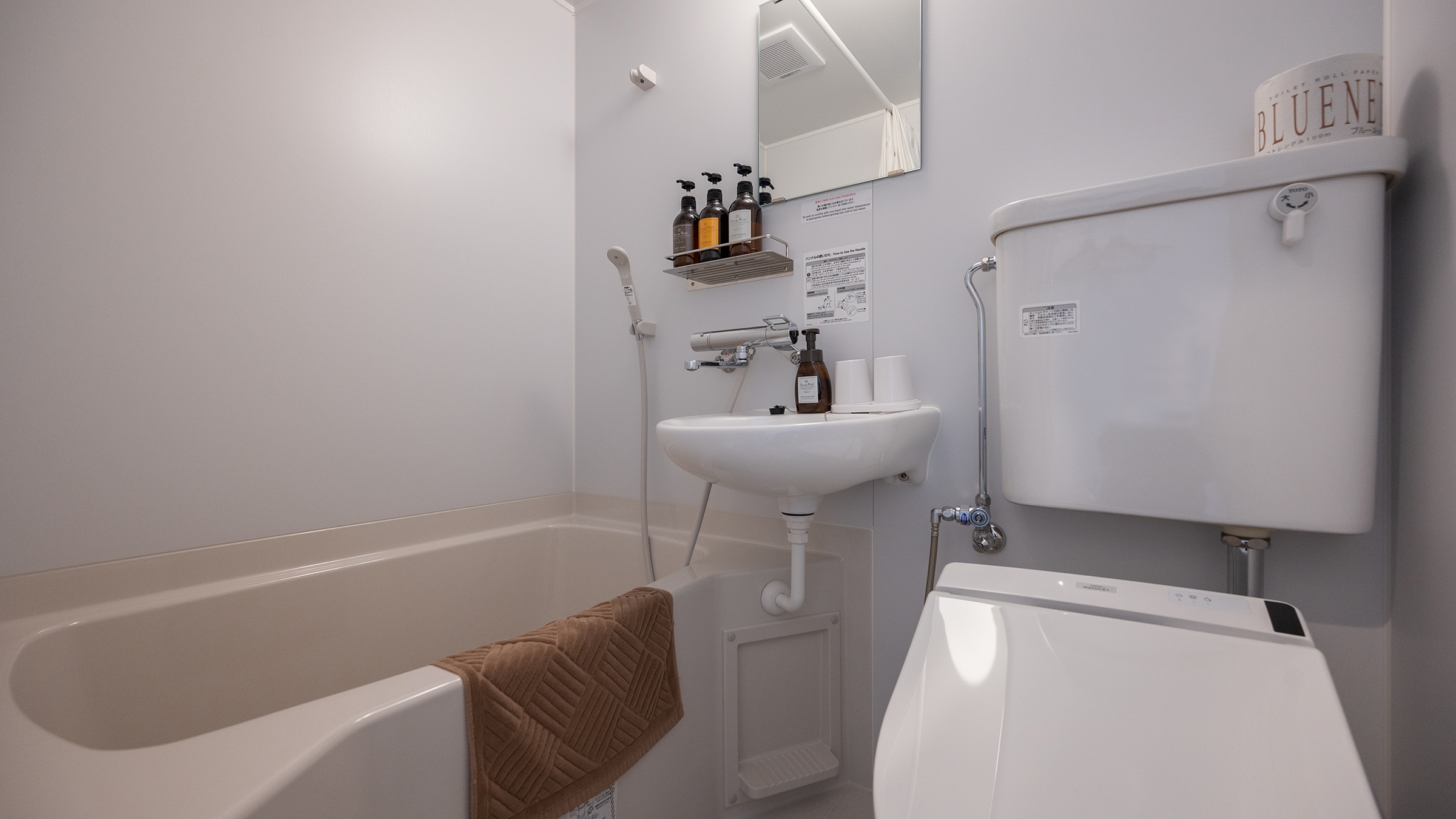 Unit bath