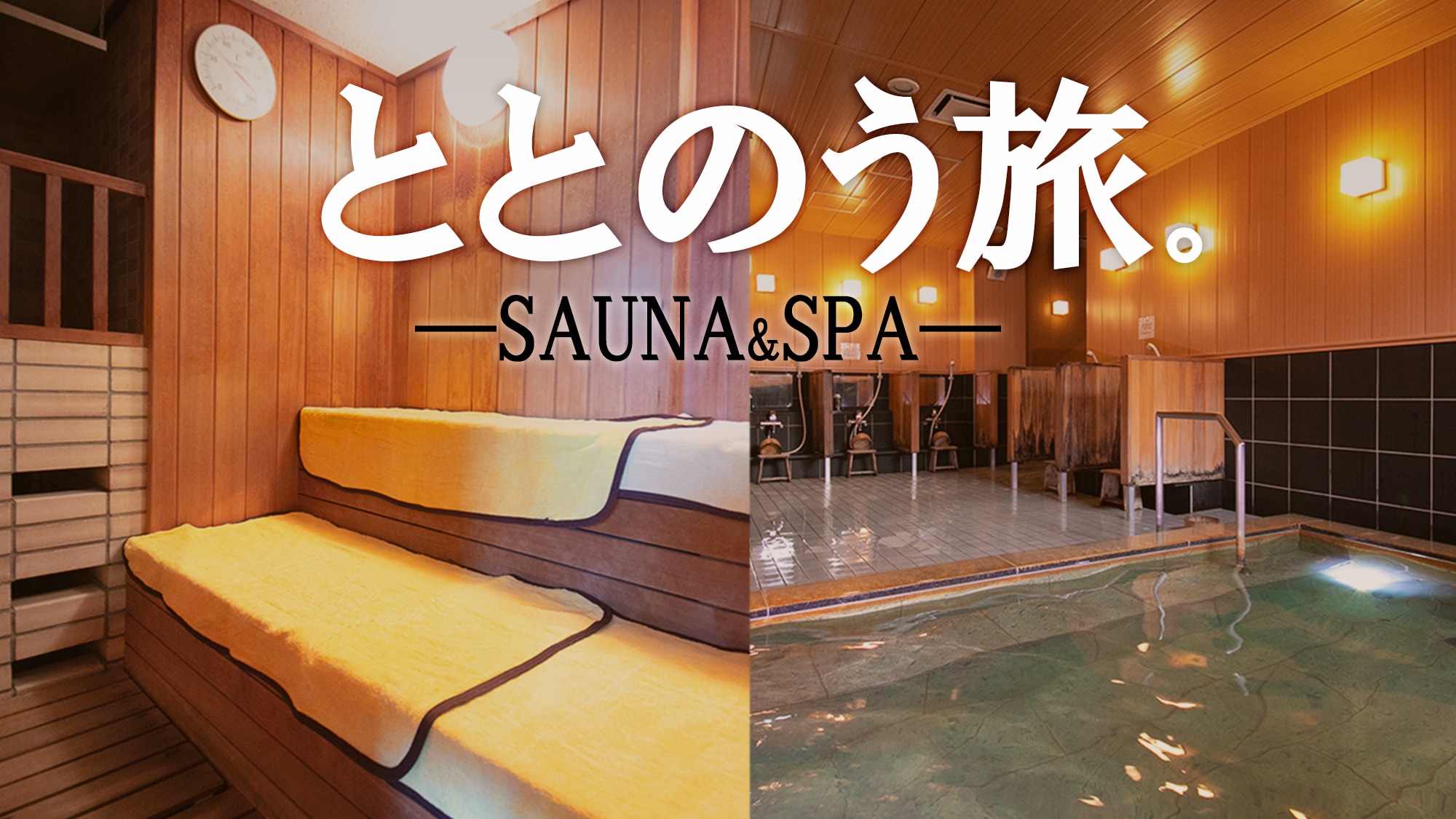 ■詳細ページ用■