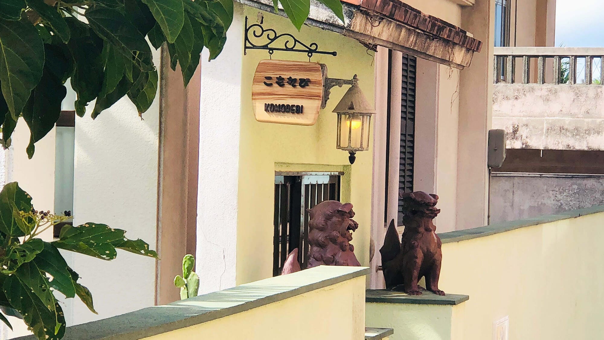 ・Look for the gentle green walls and wooden signboard♪Komorebi