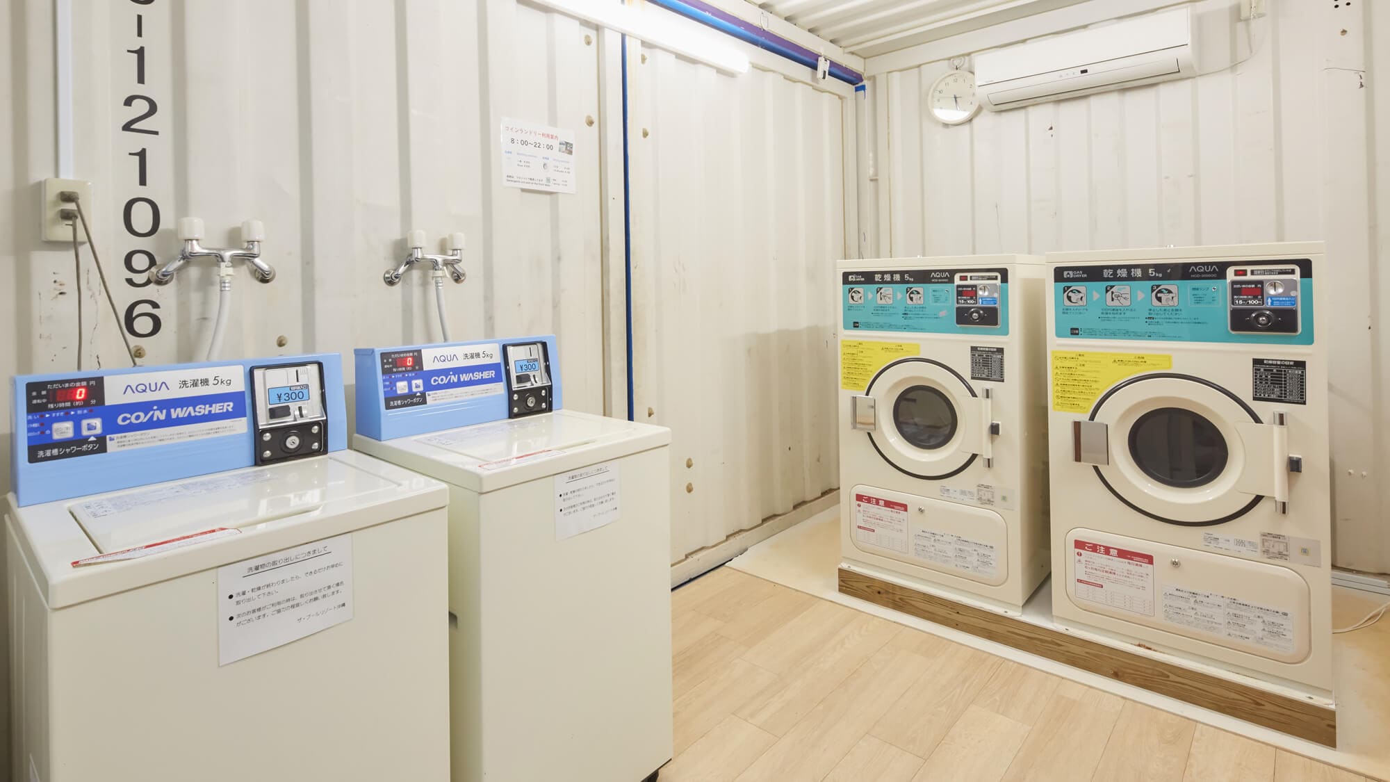 There is a coin laundry