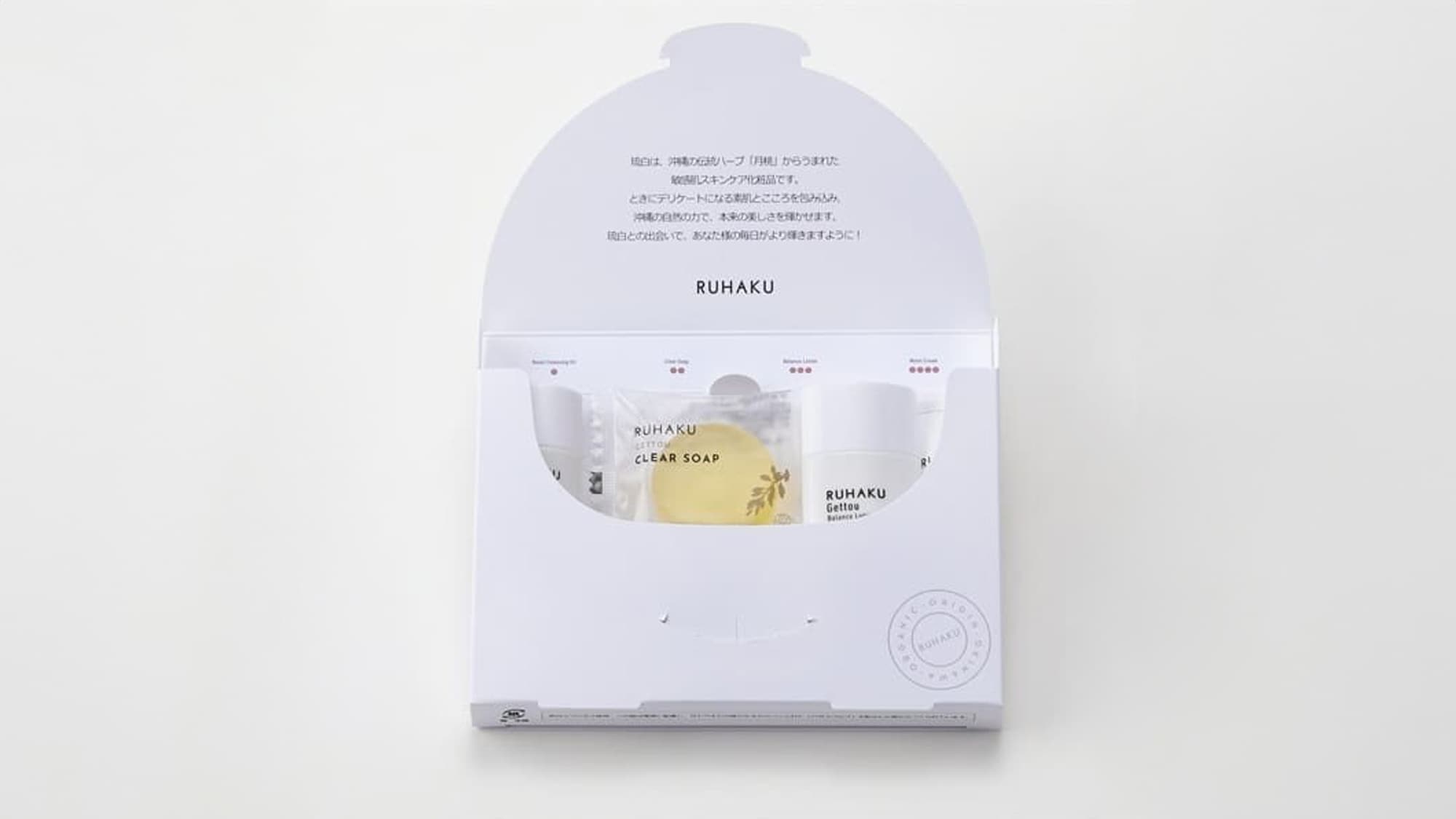 “冲绳的自然风光，肌肤上感受到的奢华。”包含有机化妆品[RUHAKU]