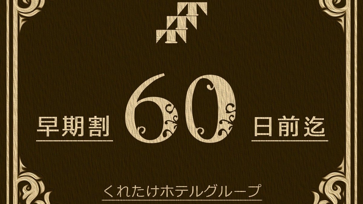 Chim dậy sớm 60♪