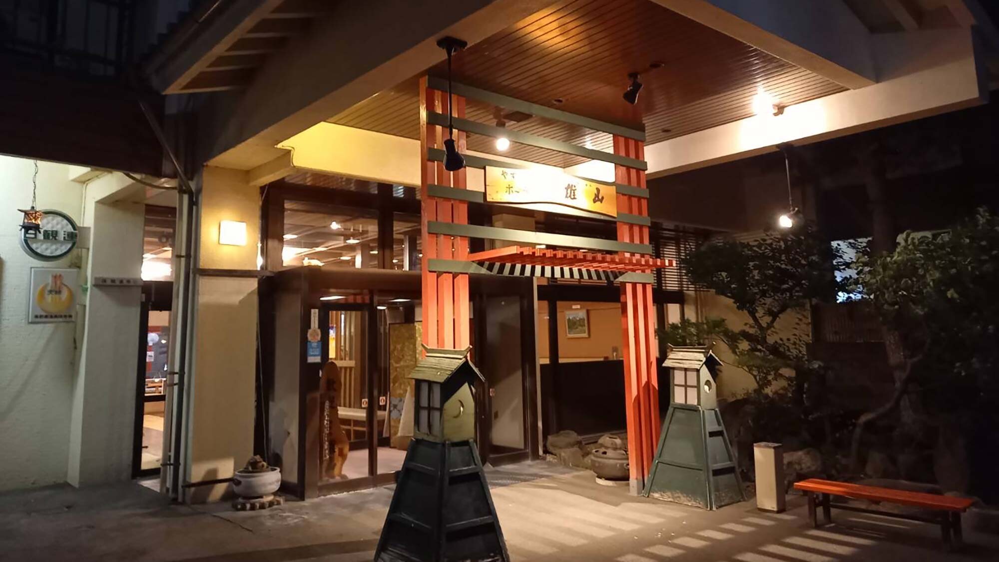 Entrance
