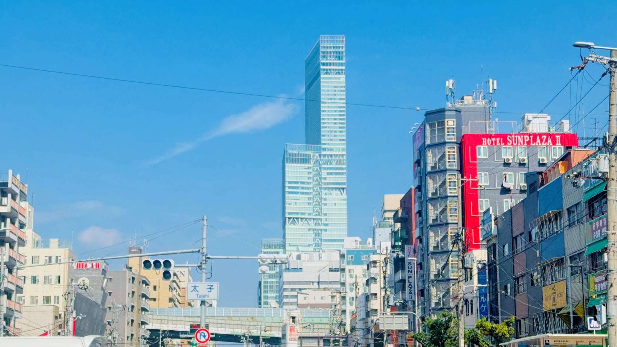 Abeno Harukas (approximately 15 minutes by train)