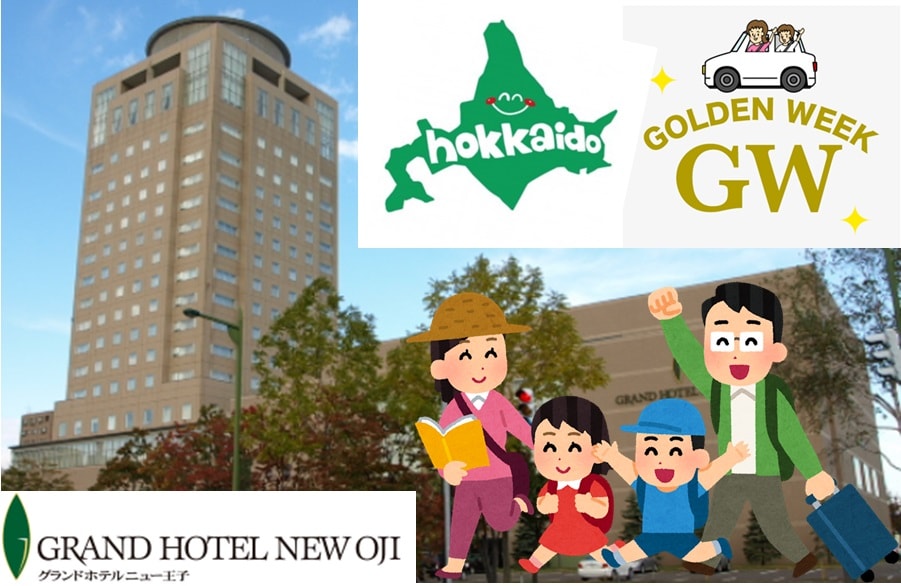 We look forward to Golden Week!