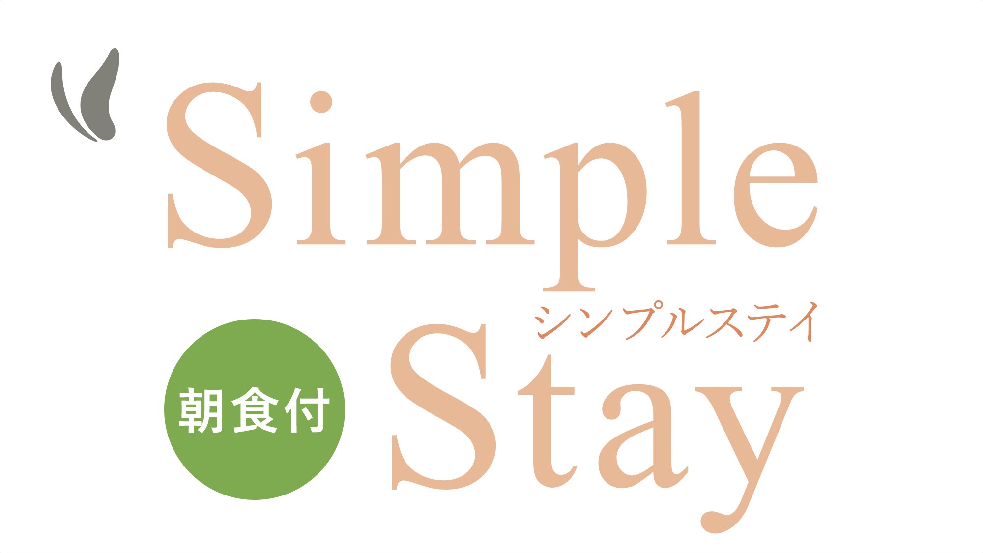 Simple stay plan 2 with breakfast