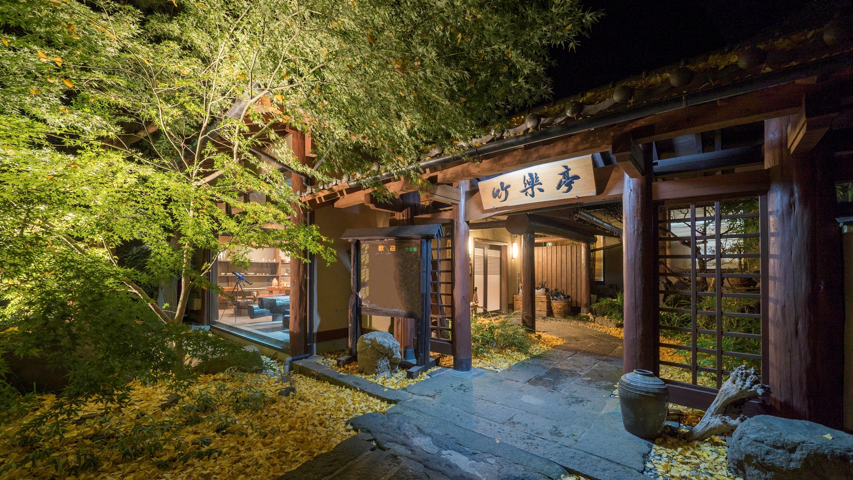 Takerakutei exterior