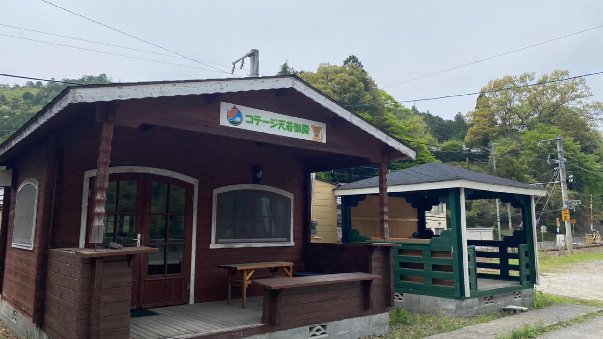 Pet-friendly cottage | Bath and toilet included