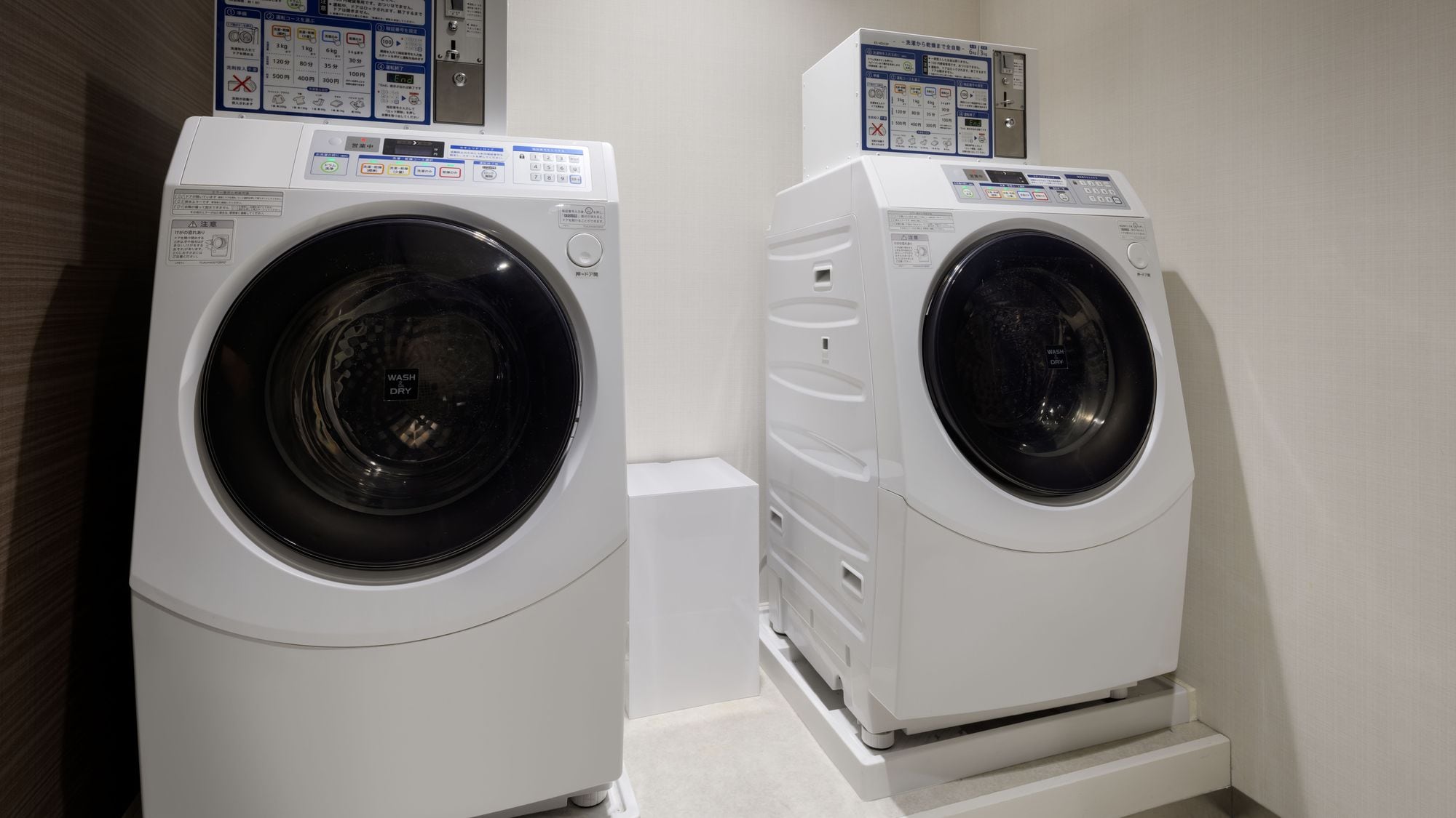 동전 세탁