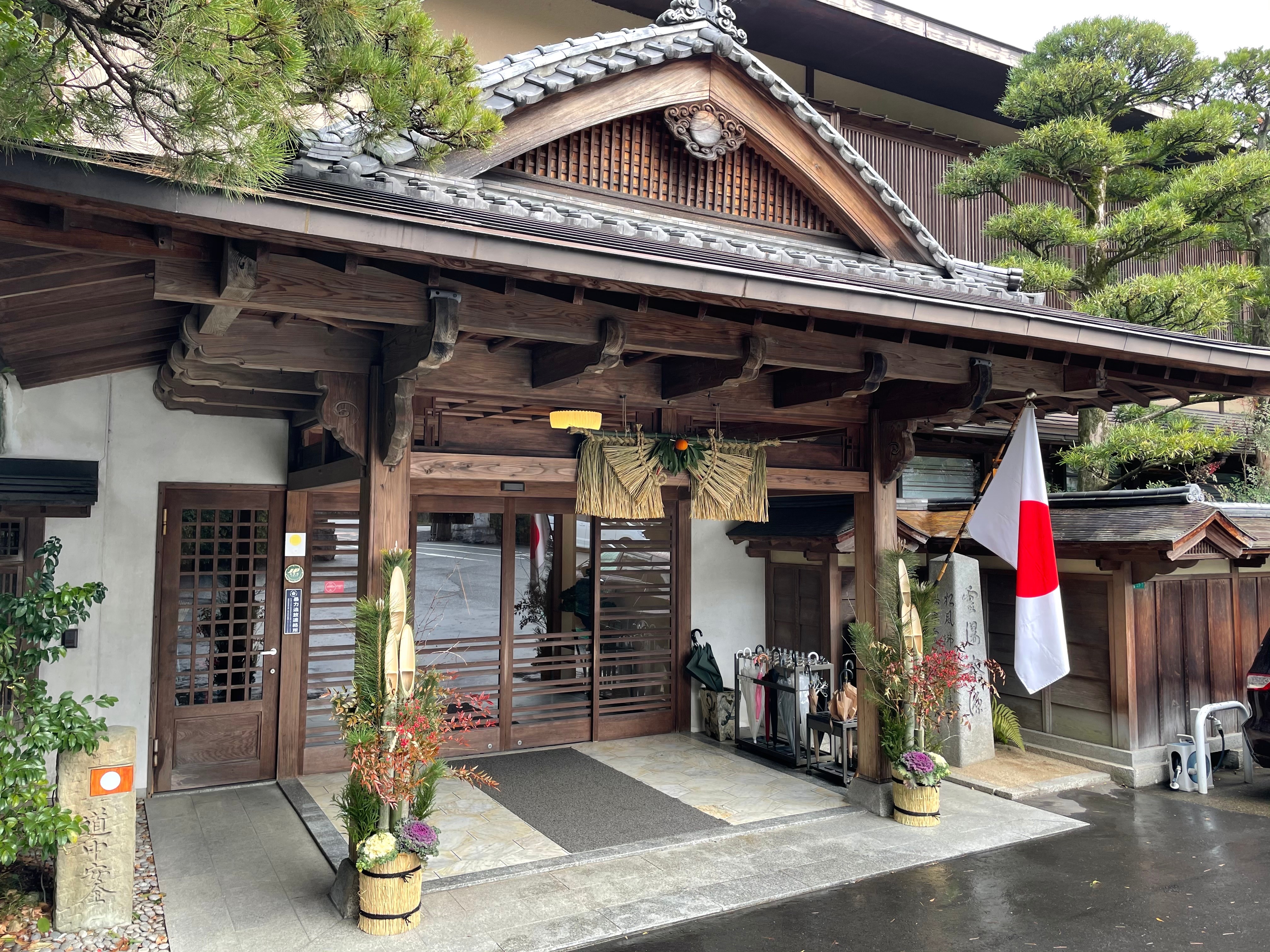 New Year's Photos